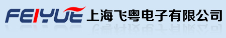 上海飛粵電子有限公司，專(zhuān)業(yè)的可控硅模塊供應(yīng)商。